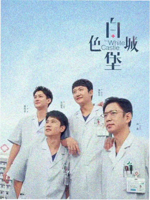 bl漫剧《城南旧枪》封面