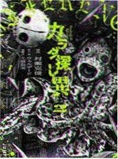 bl漫剧《雾港档案》封面