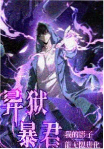 bl漫剧《零度告白》封面